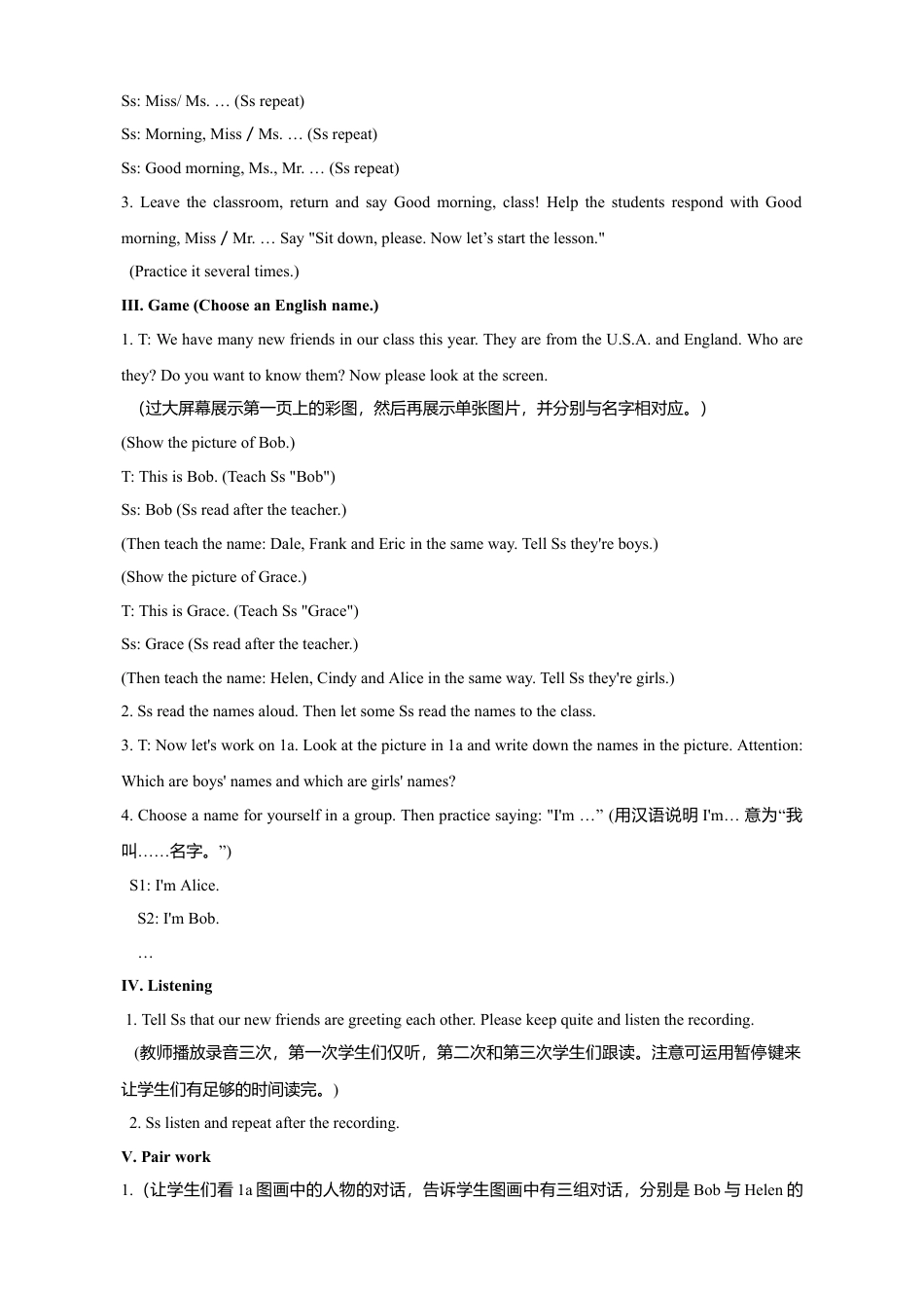 人教英语七年级上Starter Unit 1 教案（共计11页）.doc_第3页