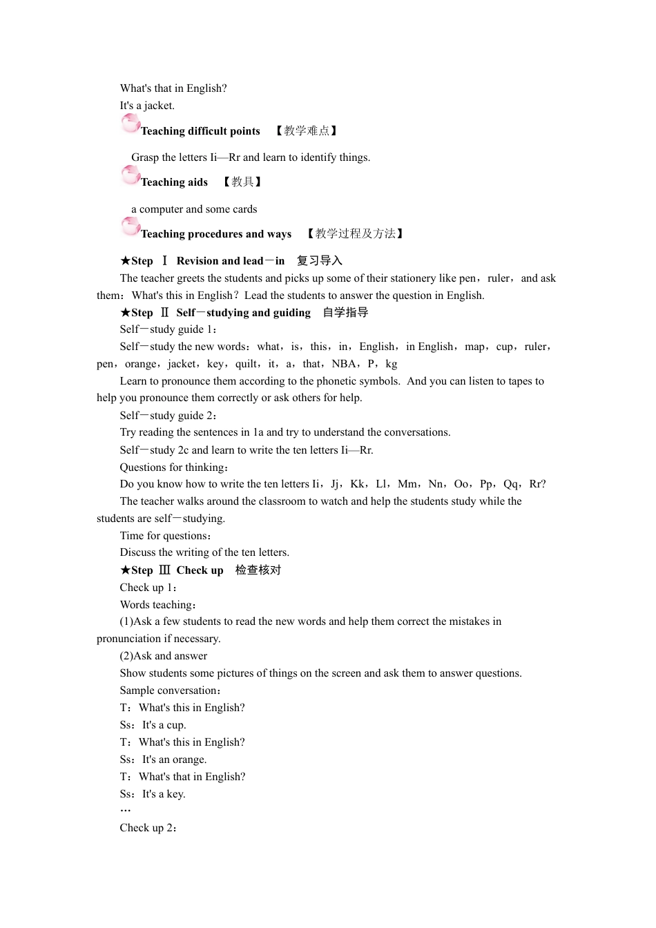 人教英语七年级上Starter Unit 2 教案.docx_第2页