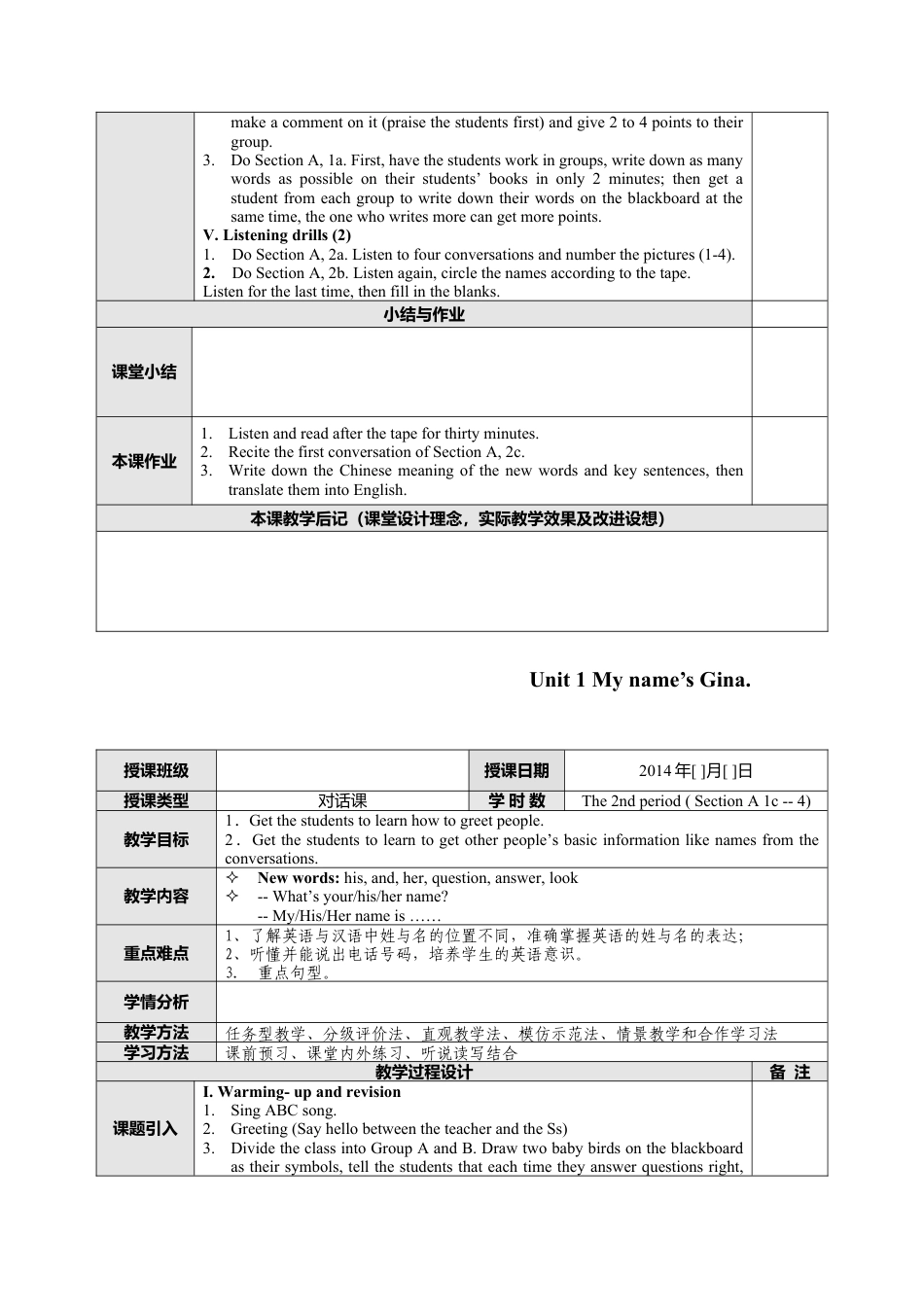 人教英语七年级上Unit 1 My name’s Gina.教案.doc_第2页