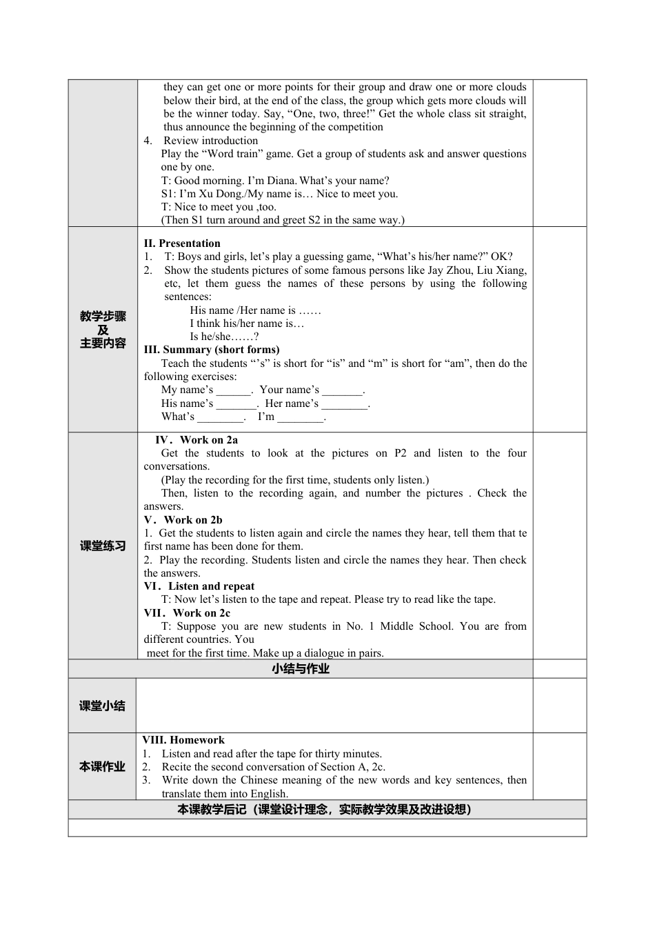 人教英语七年级上Unit 1 My name’s Gina.教案.doc_第3页