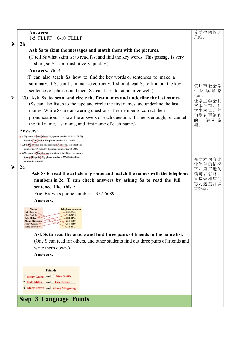 人教英语七年级上Unit 1 Section B（2a-2c）教案 .docx_第2页