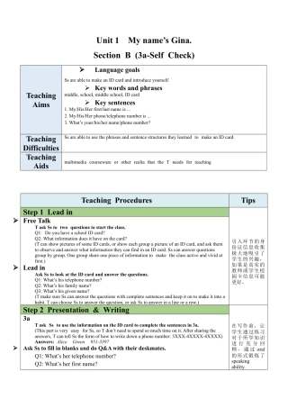 人教英语七年级上Unit 1 Section B（3a-Self Check）教案 .docx
