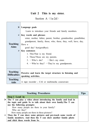 人教英语七年级上Unit 2 Section A（1a-2d）教案.docx