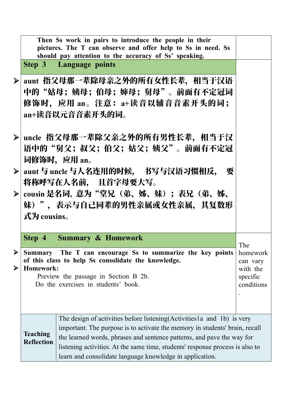 人教英语七年级上Unit 2 Section B（1a-1d）教案 .docx_第3页