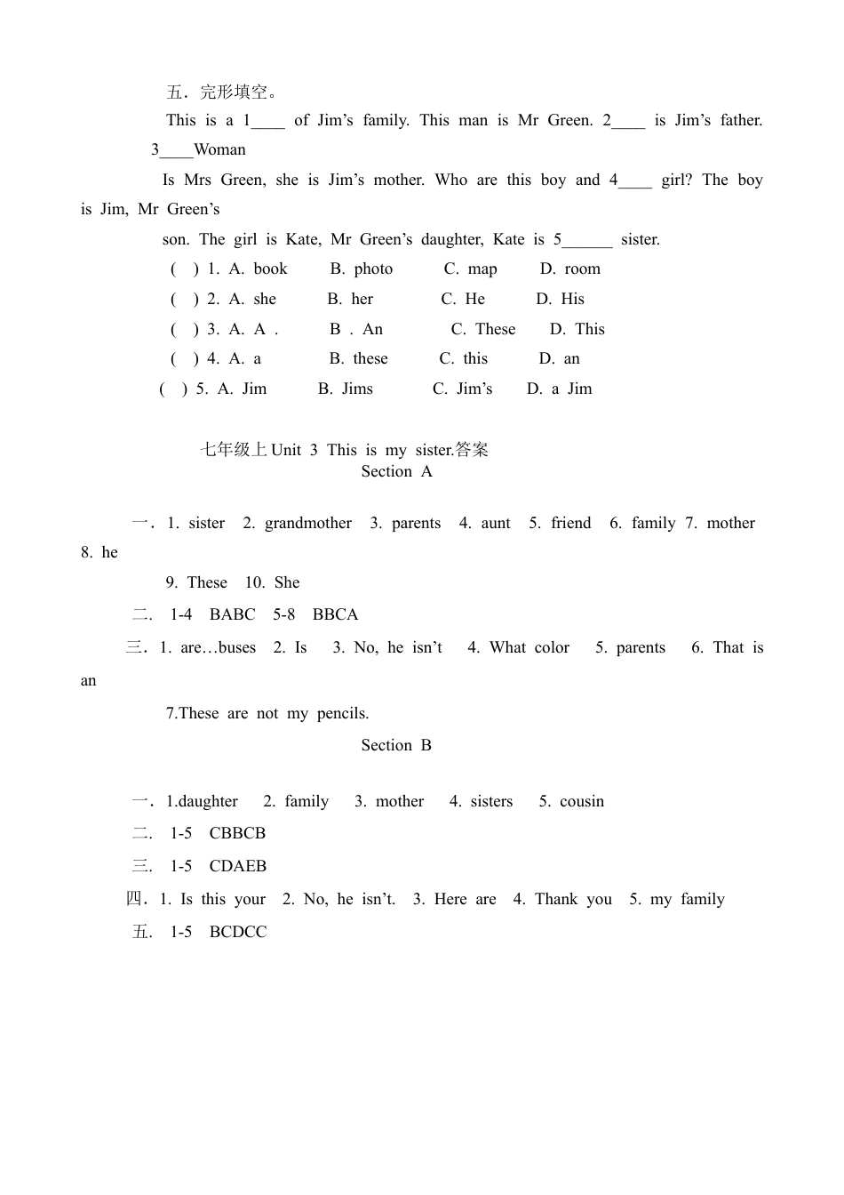 人教英语七年级上Unit 2 This is my sister课课练测试卷及答案.doc_第3页