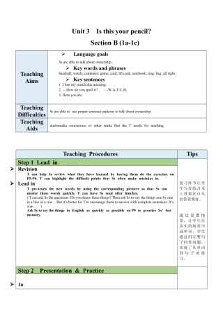 人教英语七年级上Unit 3 Section B（1a-1e）教案.docx