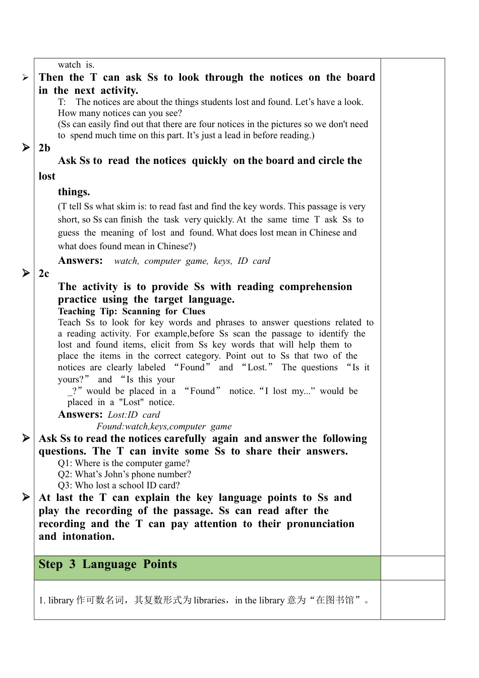 人教英语七年级上Unit 3 Section B（2a-2c）教案.docx_第2页