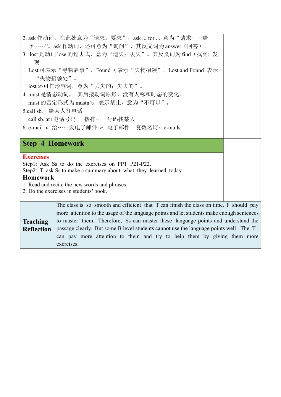 人教英语七年级上Unit 3 Section B（2a-2c）教案.docx_第3页