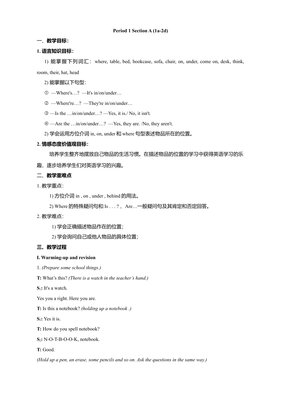 人教英语七年级上Unit 4 教案（共计18页）.doc_第2页