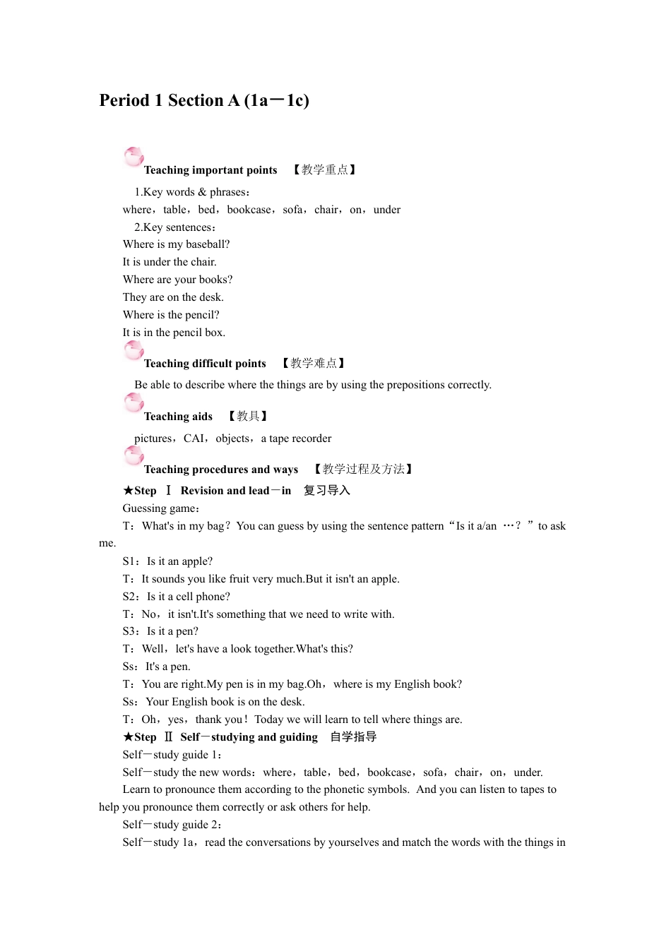 人教英语七年级上Unit 4 教案.docx_第2页