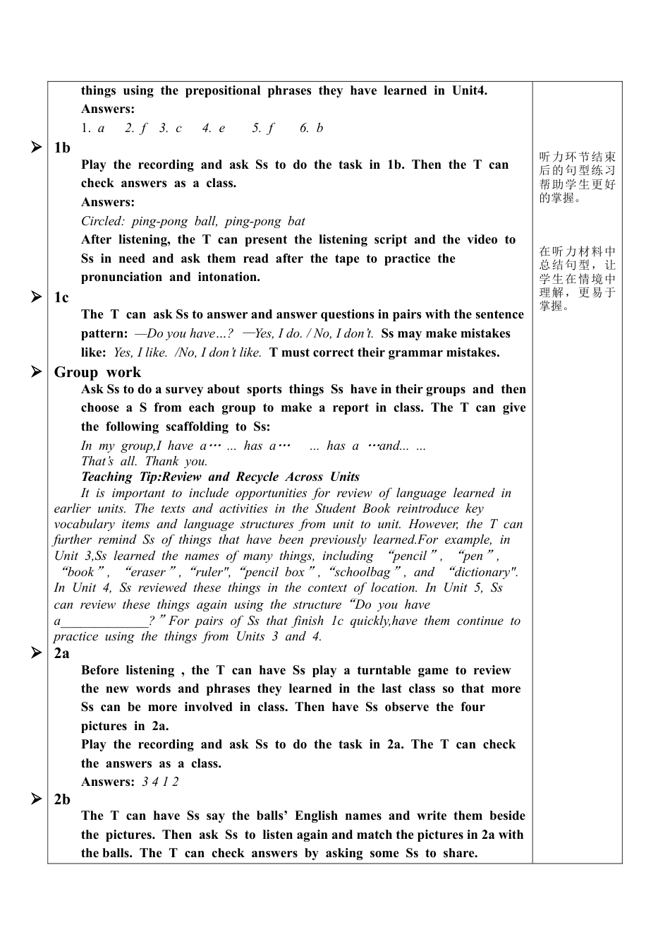 人教英语七年级上Unit 5 Section A（1a-2d）教案.docx_第2页