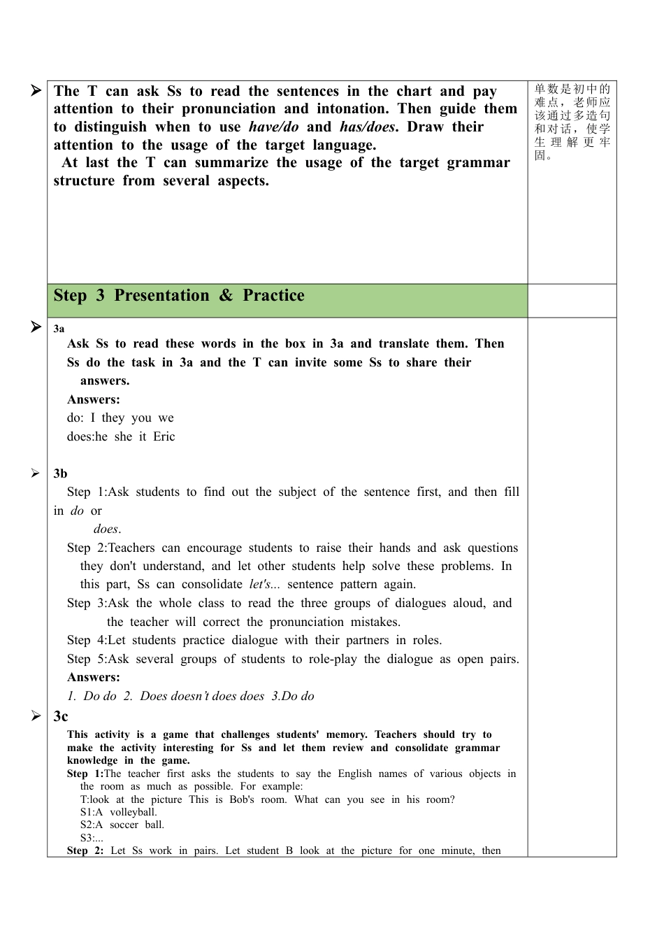 人教英语七年级上Unit 5 Section A（GF-3c）教案 .docx_第2页