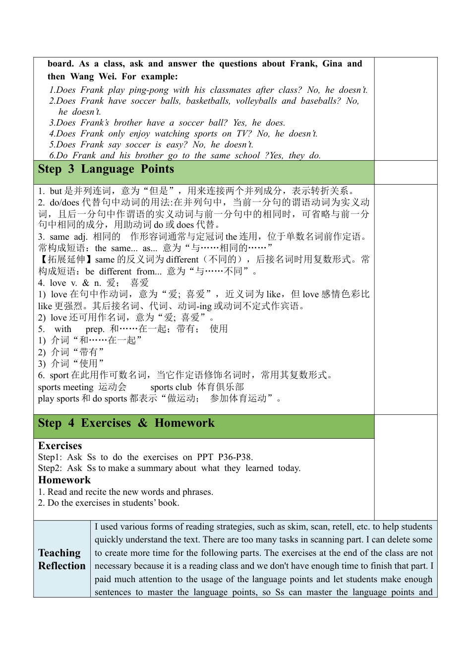 人教英语七年级上Unit 5 Section B（2a-2c）教案.docx_第3页