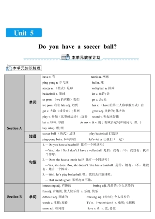 人教英语七年级上Unit 5 第1课时.doc