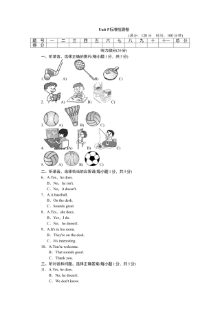 人教英语七年级上Unit 5标准检测卷.doc