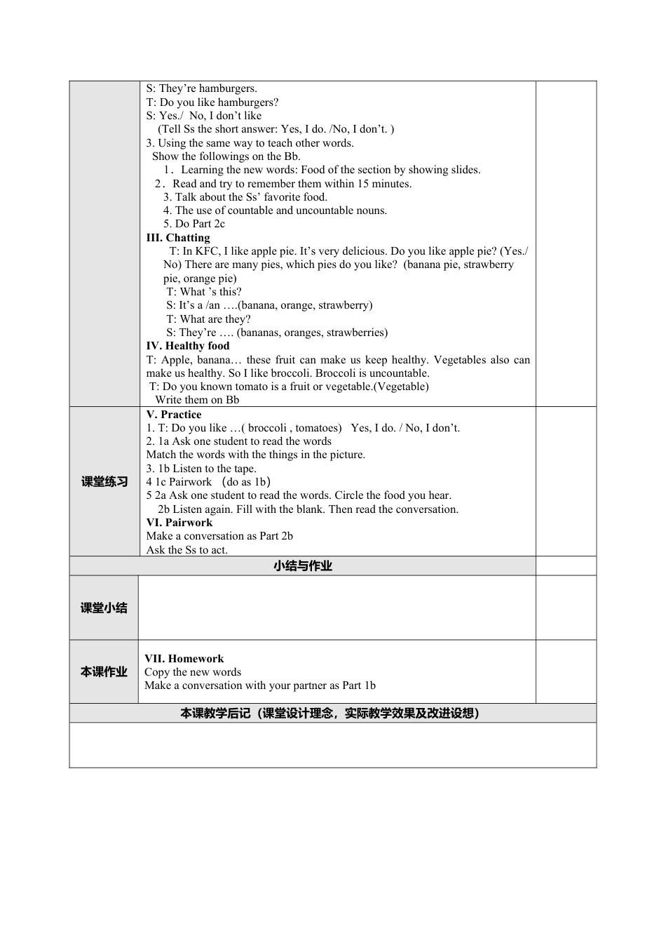 人教英语七年级上Unit 6  Do you like bananas教案.doc_第2页