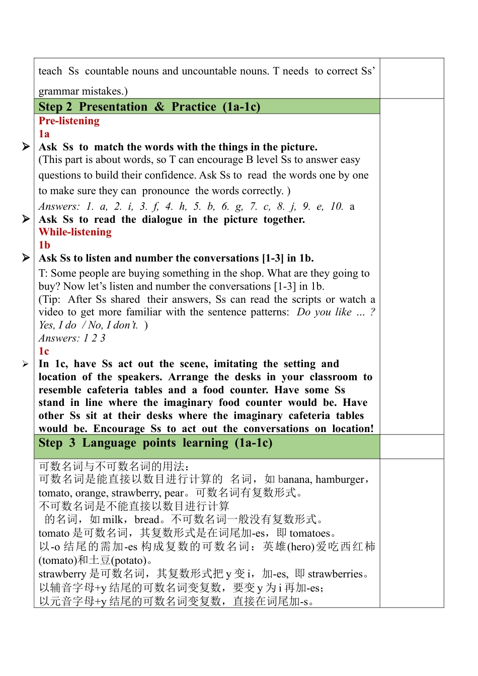 人教英语七年级上Unit 6 Section A (1a-2d).docx_第2页