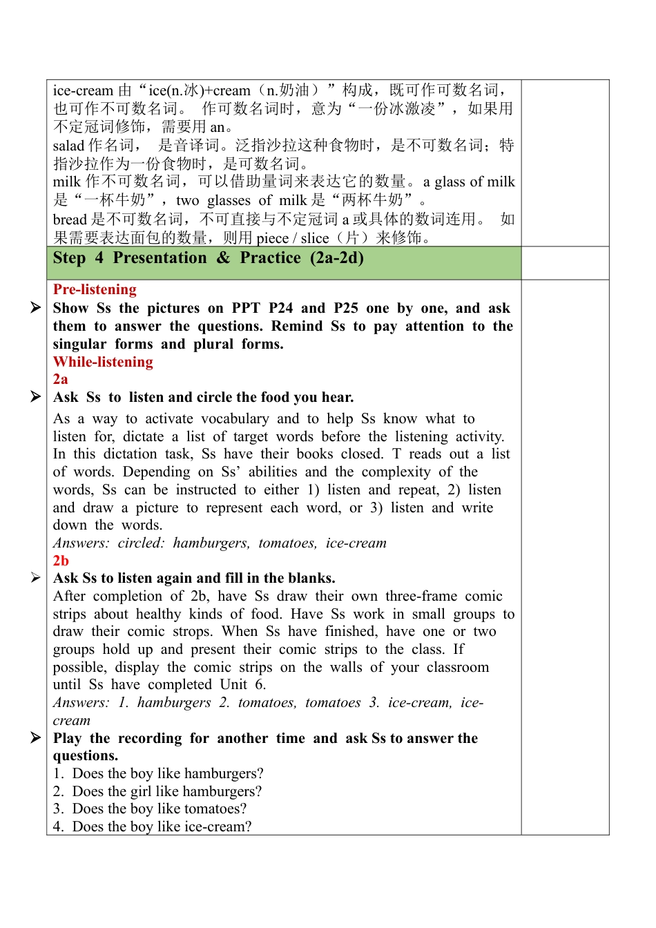 人教英语七年级上Unit 6 Section A (1a-2d).docx_第3页