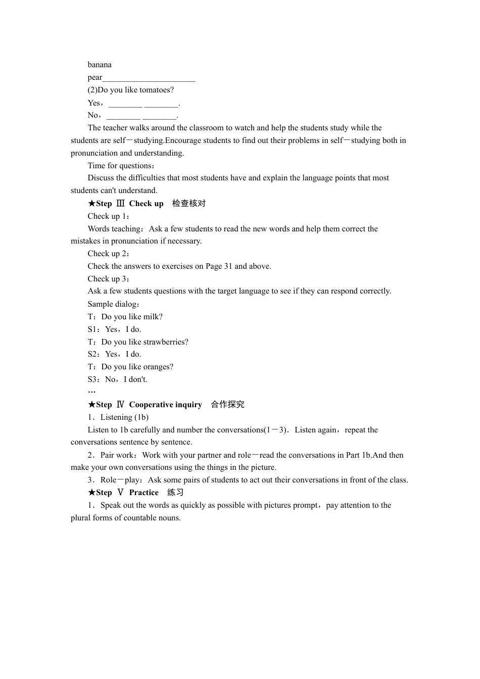 人教英语七年级上Unit 6 教案.docx_第3页