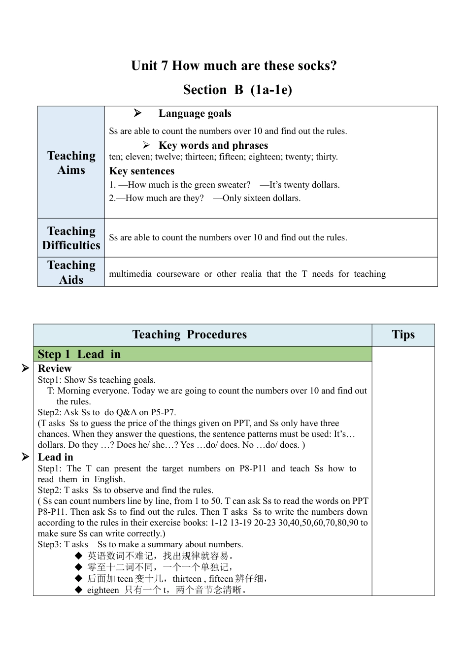 人教英语七年级上Unit 7 Section B（1a-1e）教案.docx_第1页