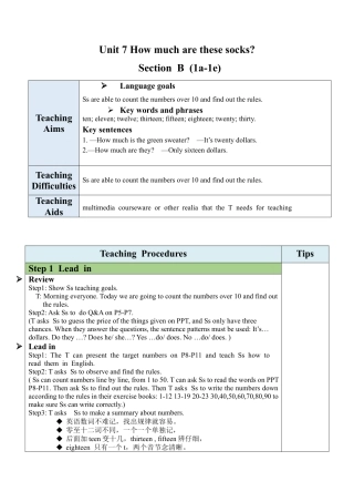 人教英语七年级上Unit 7 Section B（1a-1e）教案.docx