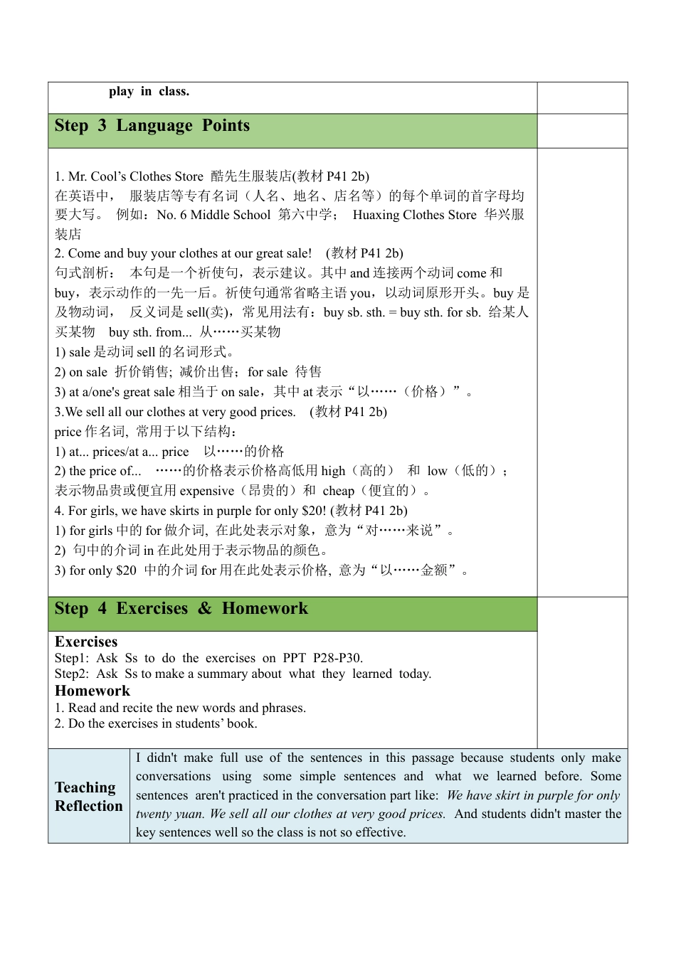 人教英语七年级上Unit 7 Section B（2a-2c）教案.docx_第3页