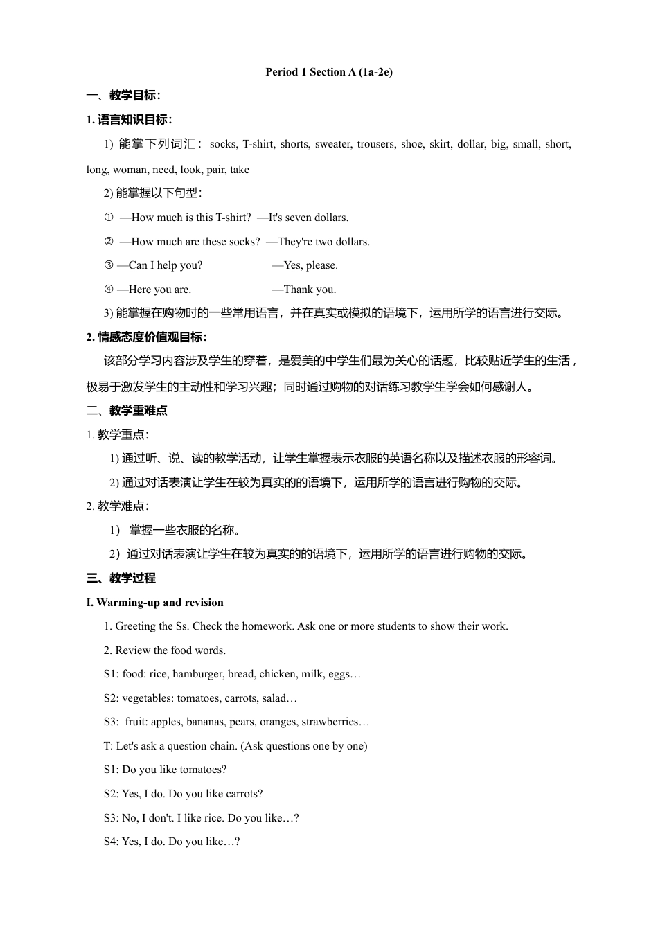 人教英语七年级上Unit 7 教案（共计15页）.doc_第2页