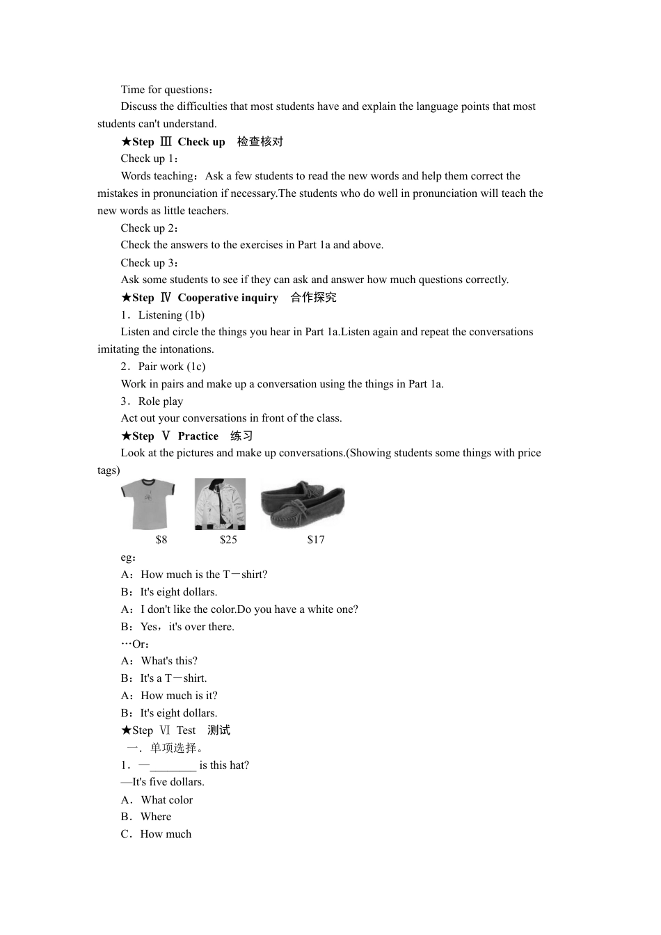 人教英语七年级上Unit 7 教案.docx_第3页