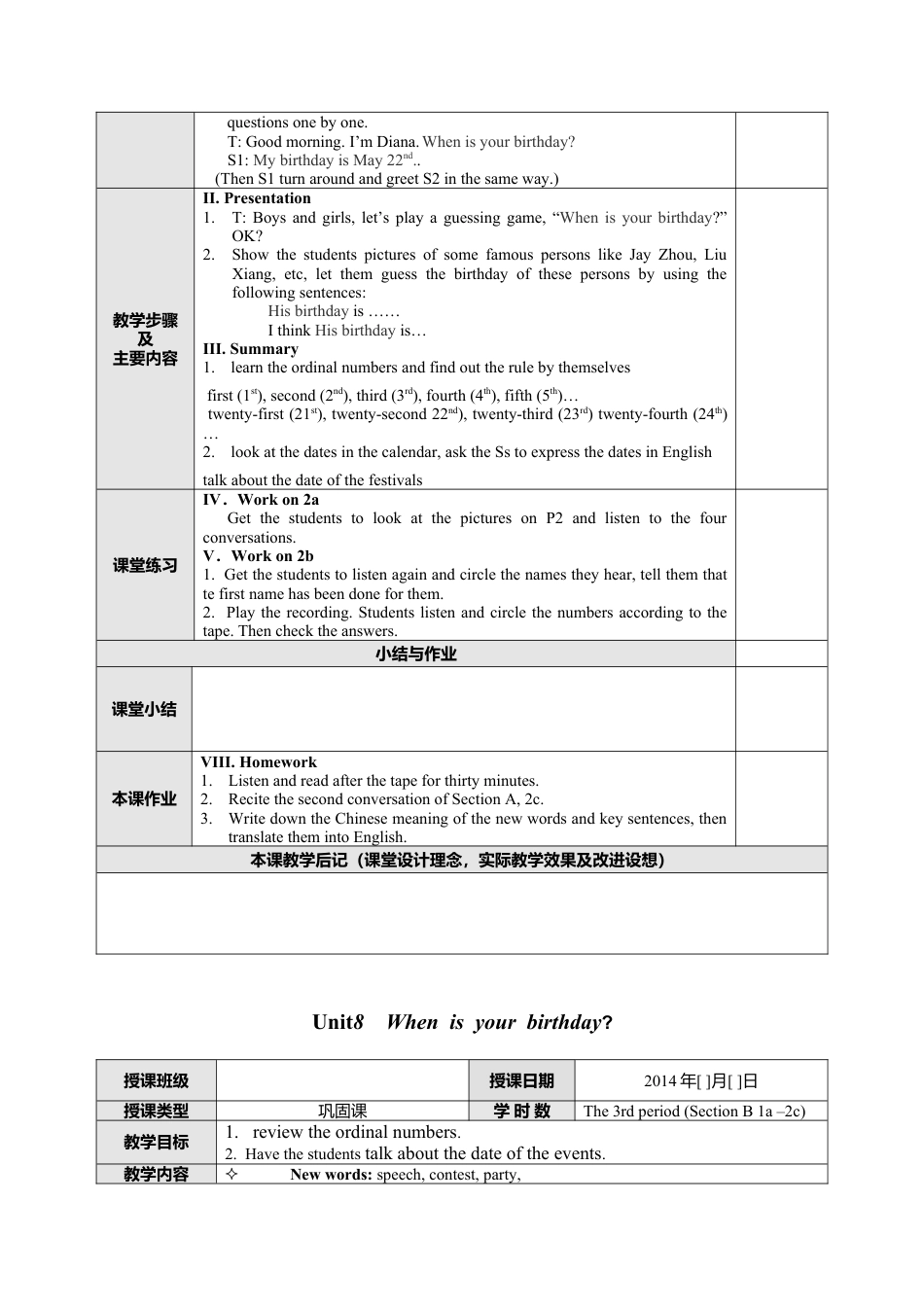 人教英语七年级上Unit 8  When is your birthday教案.doc_第3页