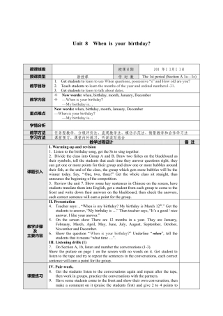 人教英语七年级上Unit 8  When is your birthday教案.doc