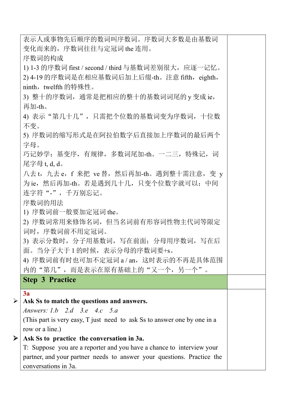 人教英语七年级上Unit 8 Section A (GF-3c).docx_第3页