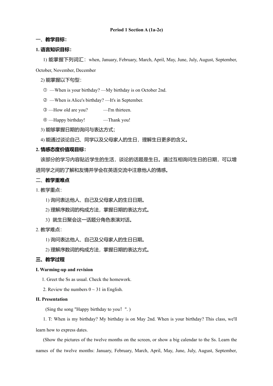 人教英语七年级上Unit 8 教案（共计17页）.doc_第2页