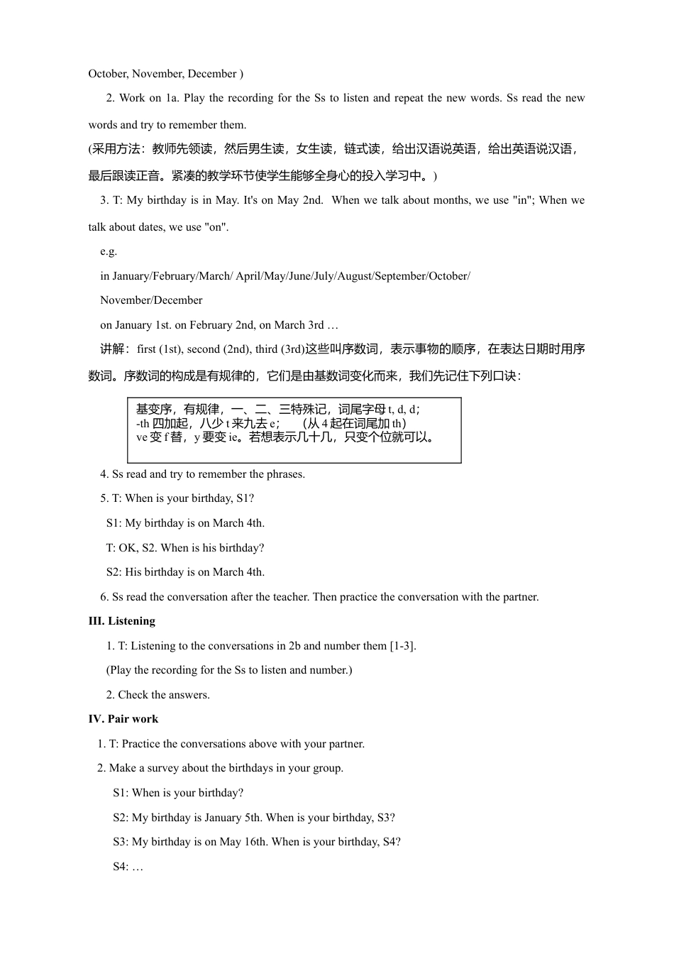 人教英语七年级上Unit 8 教案（共计17页）.doc_第3页