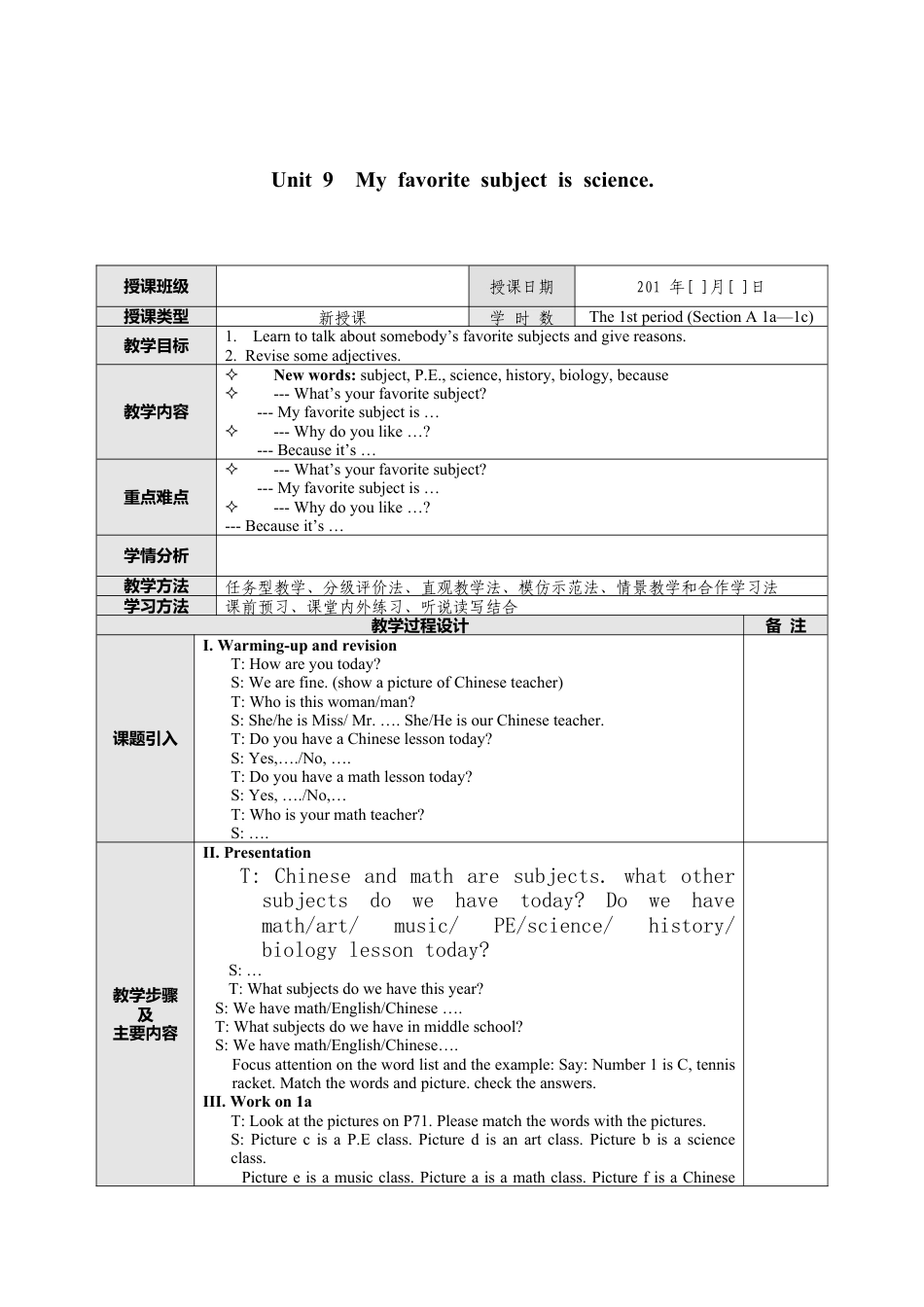 人教英语七年级上Unit 9  My favorite subject is science教案.doc_第1页