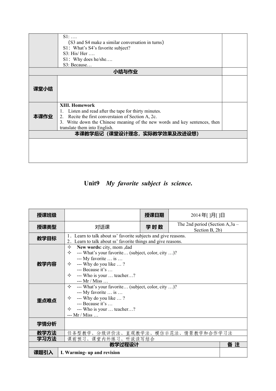 人教英语七年级上Unit 9  My favorite subject is science教案.doc_第3页