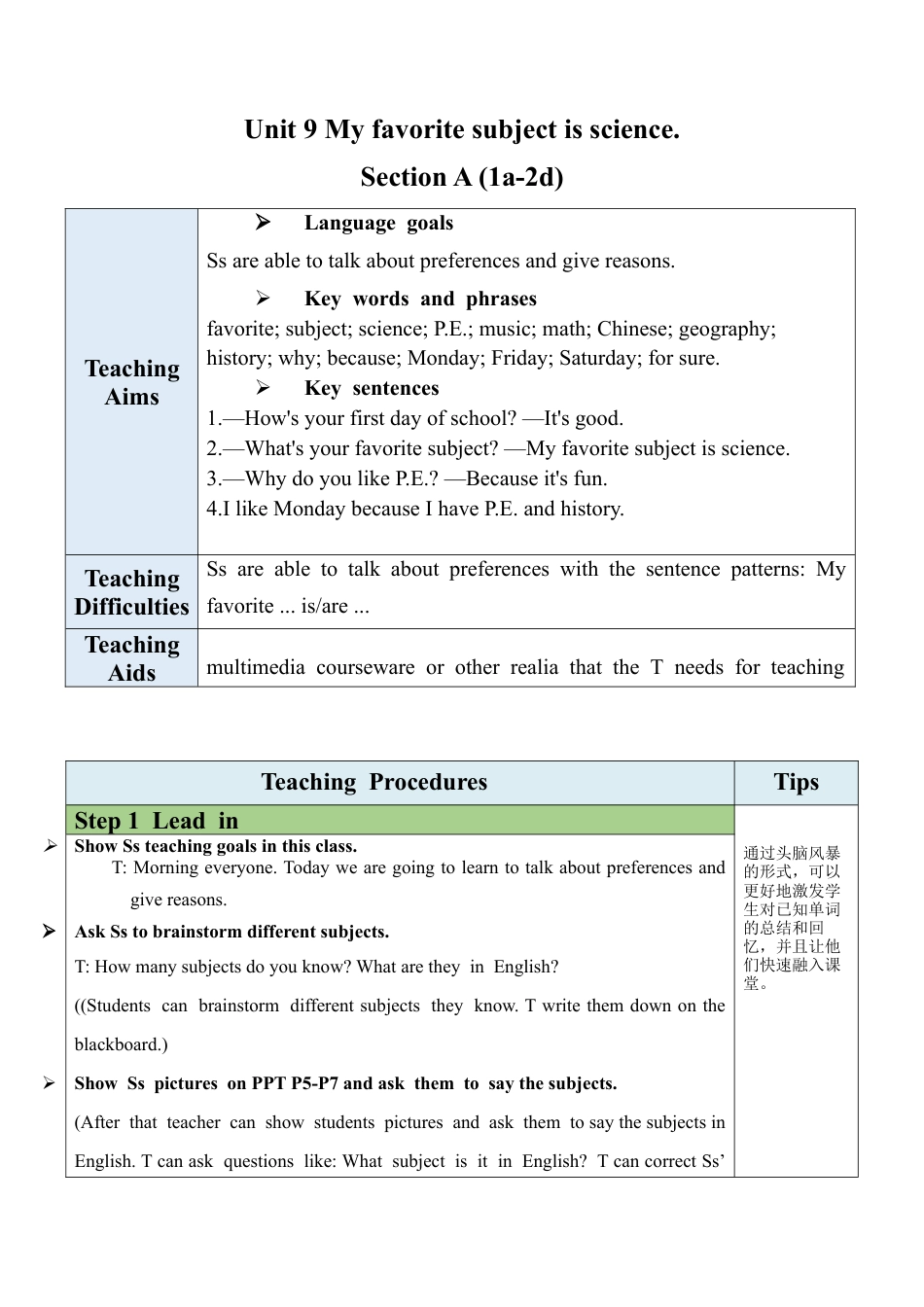 人教英语七年级上Unit 9 Section A（1a-2d）教案.docx_第1页