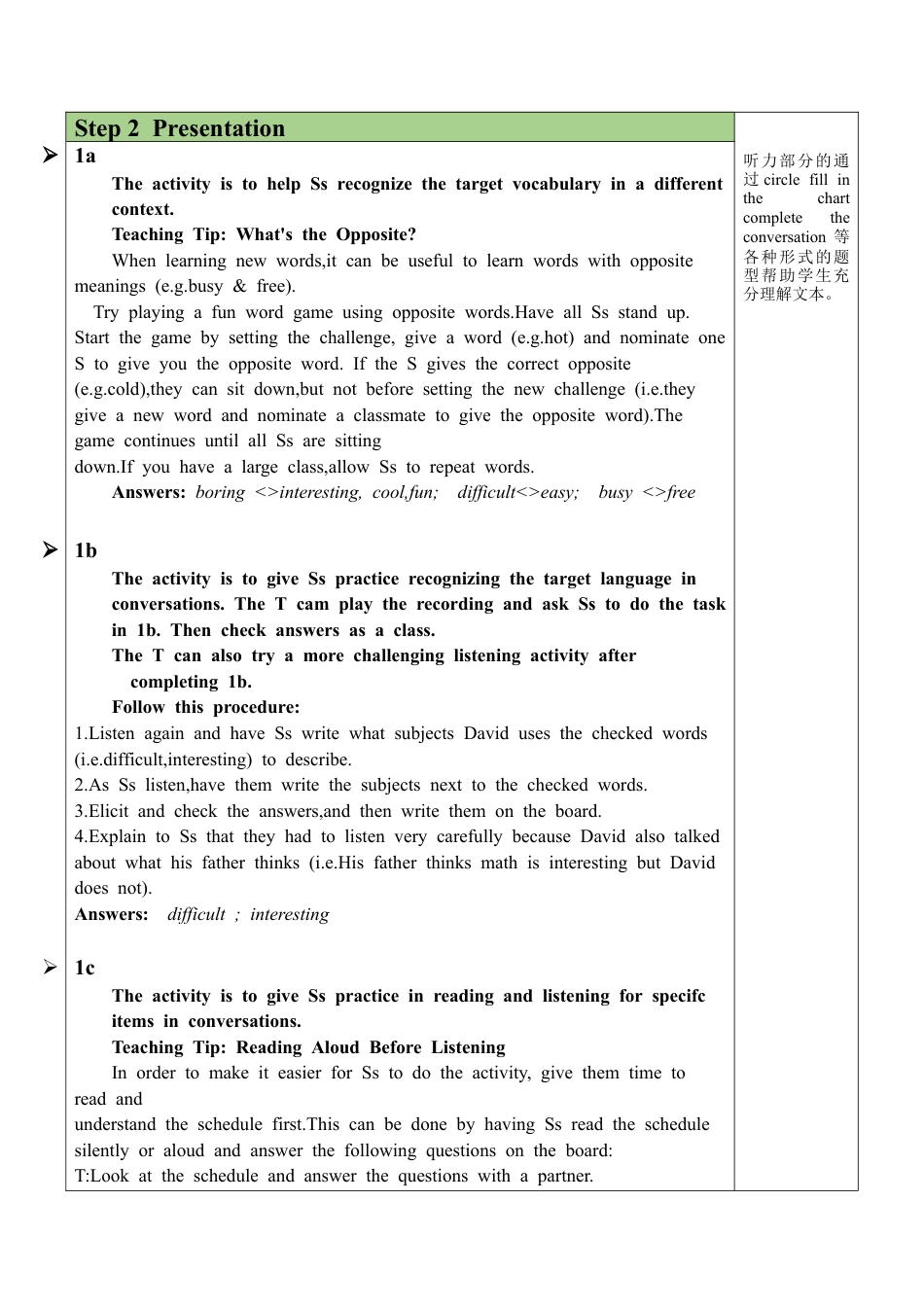 人教英语七年级上Unit 9 Section B（1a-1d）教案.docx_第2页