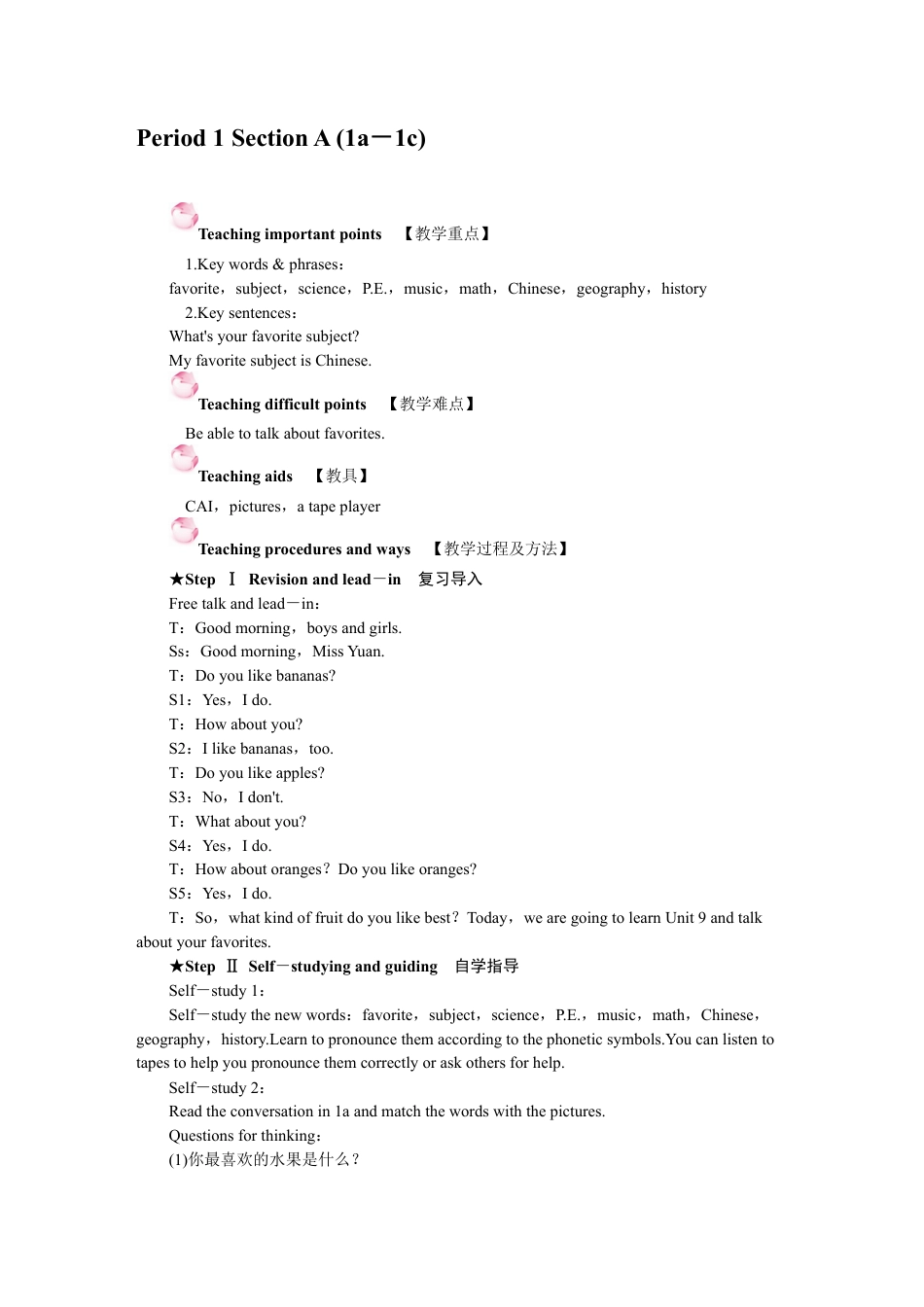 人教英语七年级上Unit 9 教案.docx_第2页