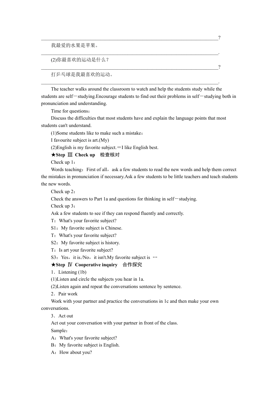 人教英语七年级上Unit 9 教案.docx_第3页