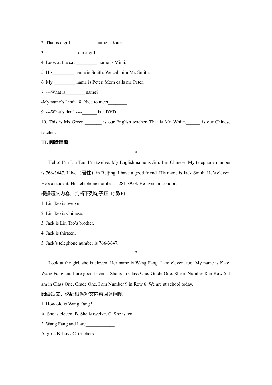 人教英语七年级上unit1 单元测试2 含答案.doc_第2页