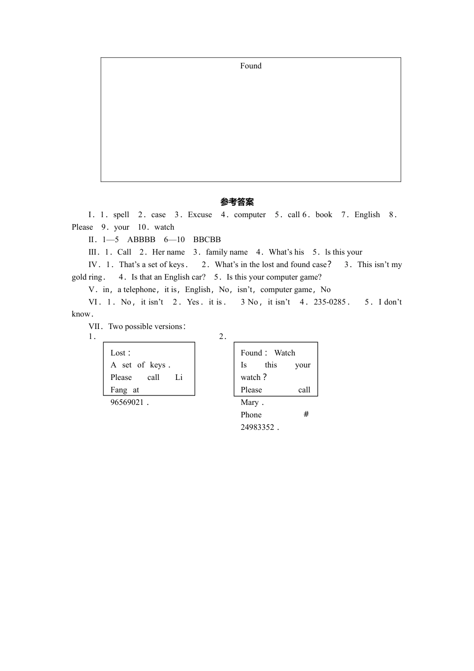 人教英语七年级上unit2 单元测试1 含答案.doc_第3页