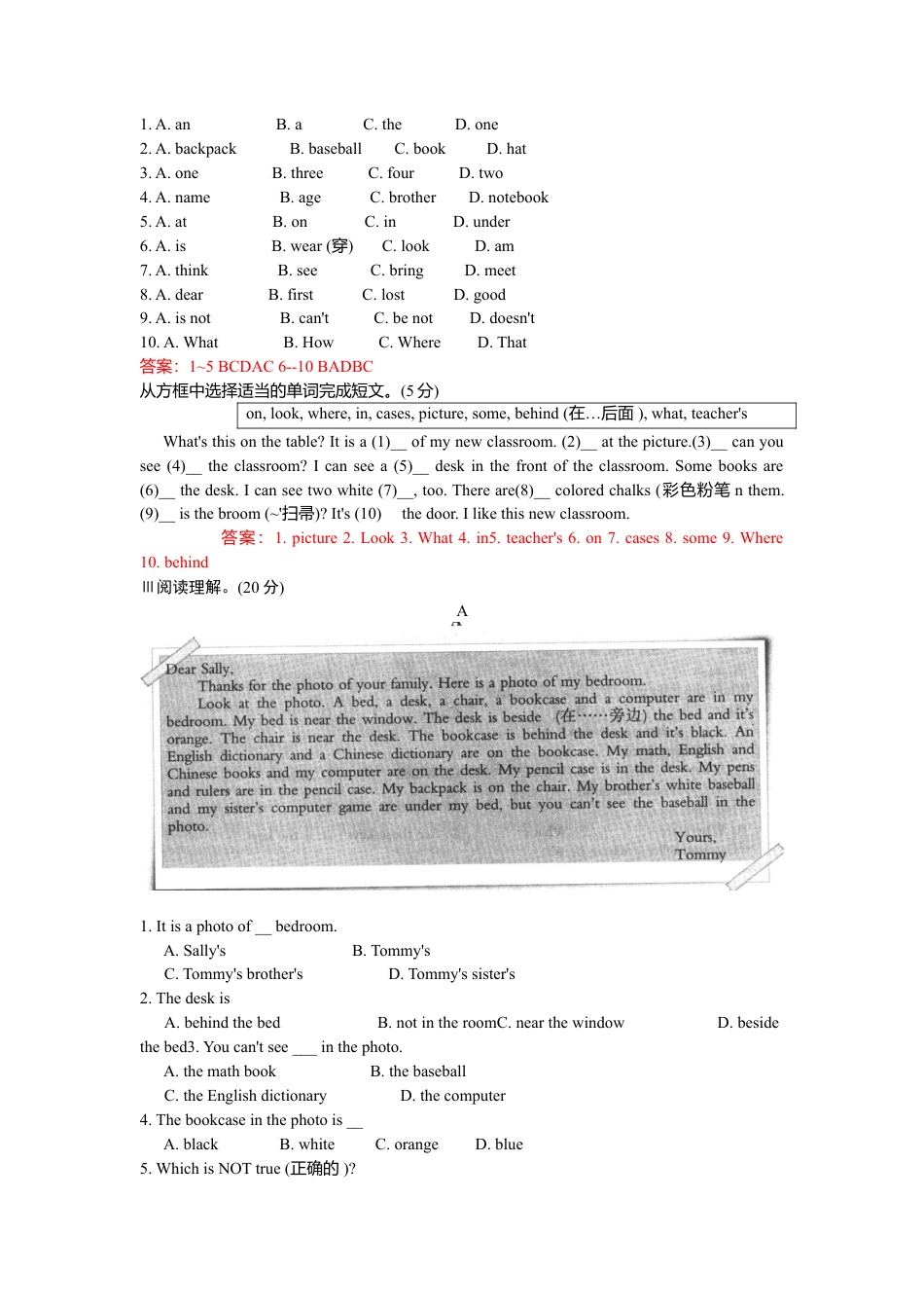 人教英语七年级上unit4 单元测试1 含答案.doc_第3页