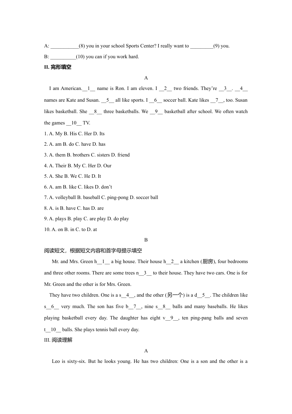 人教英语七年级上unit5 单元测试2 含答案.doc_第3页