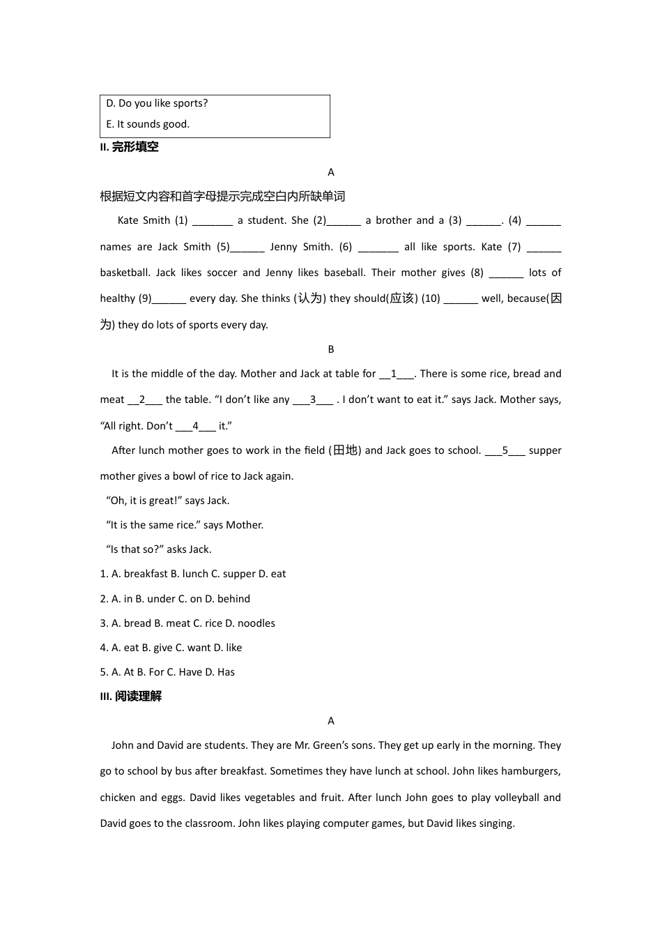 人教英语七年级上unit6 单元测试2 含答案.doc_第2页