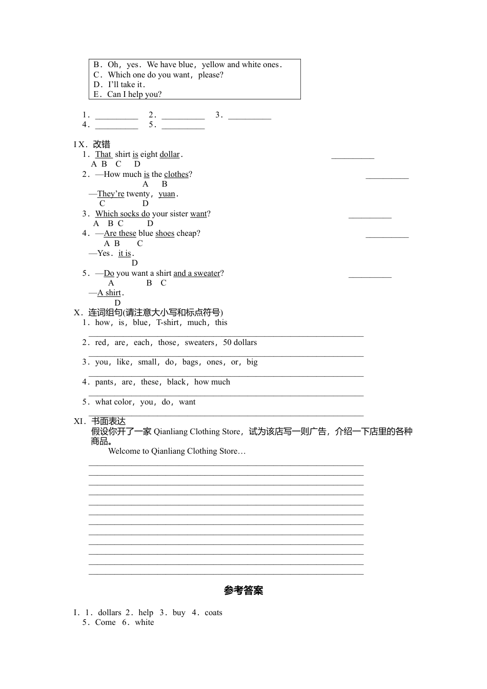 人教英语七年级上unit7 单元测试1 含答案.doc_第3页