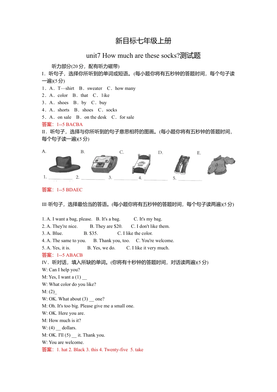 人教英语七年级上unit7 单元测试2 含答案.doc_第1页