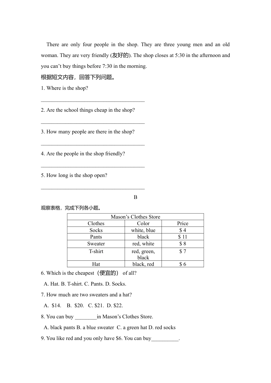 人教英语七年级上unit7 单元测试4 含答案.doc_第3页