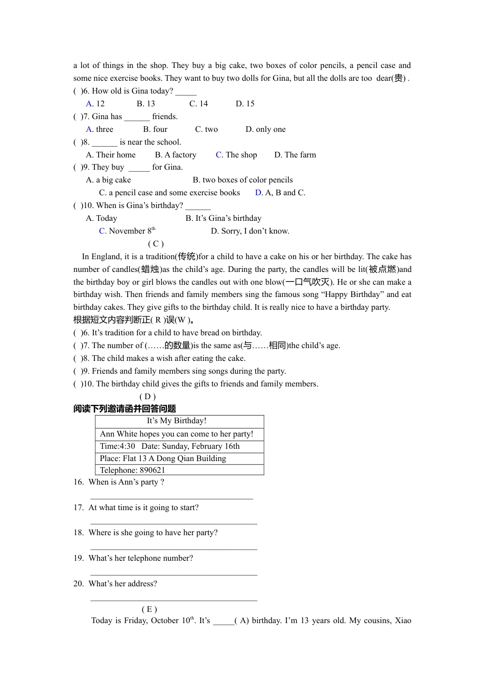 人教英语七年级上unit8 单元测试1 含答案.doc_第3页