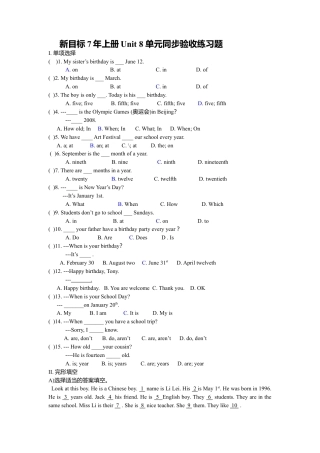人教英语七年级上unit8 单元测试1 含答案.doc