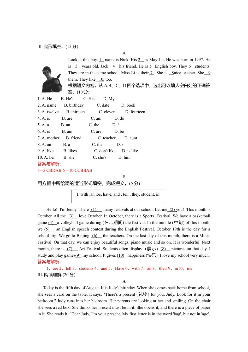 人教英语七年级上unit8 单元测试2 含答案.doc_第3页